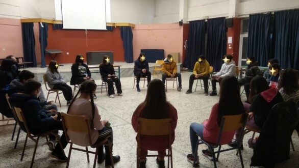 Βιωματικές δράσεις για τη βελτίωση των διαπροσωπικών σχέσεων των μαθητών