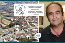 “Αίθουσα Αθανασίου Μπέλλα” στο Σουφλί και σύσκεψη με τον Πρόεδρο της ΓΣΕΒΕΕ