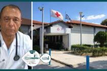 Χρ. Παπαθανάκης: Ο Γ.Γ. του Υπουργείου Υγείας και η υποδιοικήτρια της 4ης ΥΠΕ στο Κέντρο Υγείας Ορεστιάδας