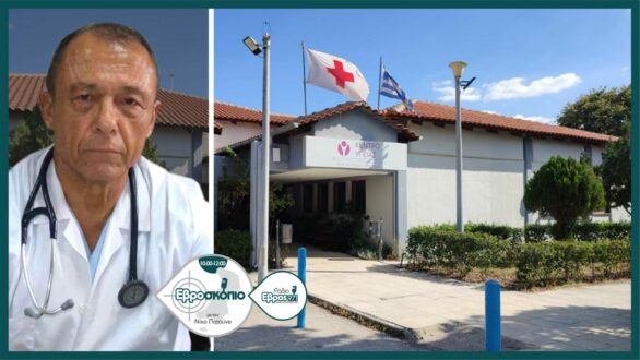 Χρ. Παπαθανάκης: Ο Γ.Γ. του Υπουργείου Υγείας και η υποδιοικήτρια της 4ης ΥΠΕ στο Κέντρο Υγείας Ορεστιάδας