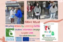 Συμμετοχή της ομάδας EPAS του ΓΕ.Λ. Τυχερού στη Διάσκεψη για το Μέλλον της Ευρώπης