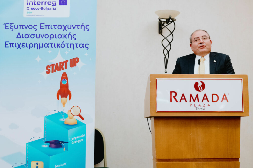 Επιμελητήριο Έβρου, 30 Διεθνούς φήμης μέντορες