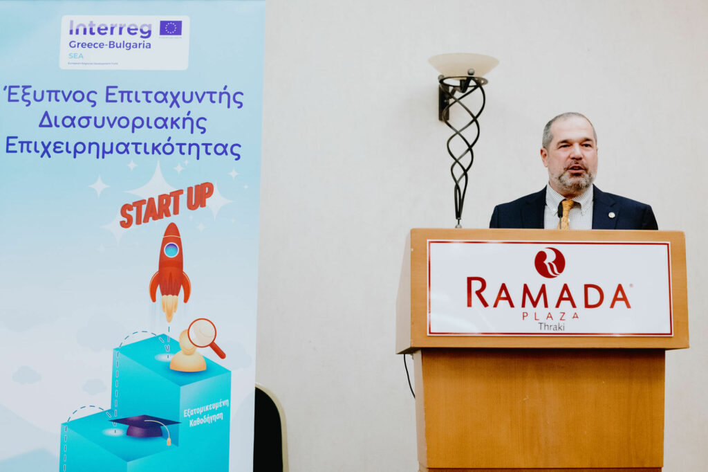 Επιμελητήριο Έβρου, 30 Διεθνούς φήμης μέντορες