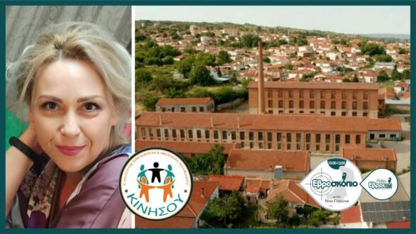 Αντιπολεμική σιωπηλή διαμαρτυρία στο Σουφλί – Κάλεσμα σε όλους τους Εβρίτες