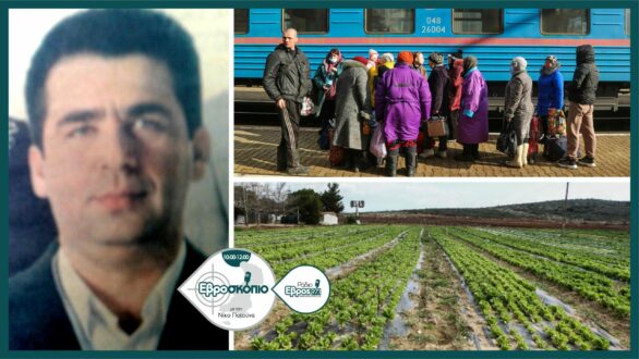 Θ. Μαλτεπιώτης: Χρειαζόμαστε εργατικά χέρια – Να έρθουν Ουκρανοί εδώ, αλλά να υπάρξει και μέριμνα για το μέλλον