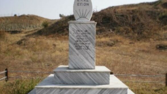 Εκδήλωση μνήμης για τους 12 αγωνιστές που εκτελέστηκαν από τους ναζί