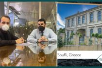 Αναβαθμίζονται εκπαιδευτικές υποδομές στο Σουφλί από το Ίδρυμα Νεολαίας & Διά Βίου Μάθησης