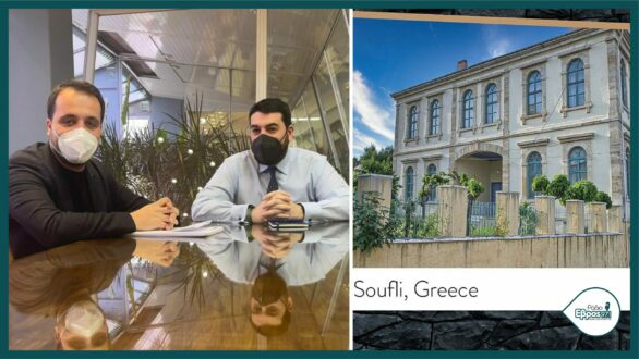 Αναβαθμίζονται εκπαιδευτικές υποδομές στο Σουφλί από το Ίδρυμα Νεολαίας & Διά Βίου Μάθησης