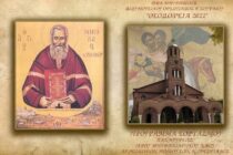 «Θεοδώρεια 2022»: Το πρόγραμμα εορτασμού στην Ορεστιάδα