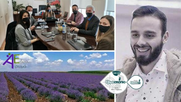 Έρχεται το πρώτο… φεστιβάλ λεβάντας τον Ιούνιο – Το Άρωμα Έβρου πρωτοπορεί και στον αγροτουρισμό