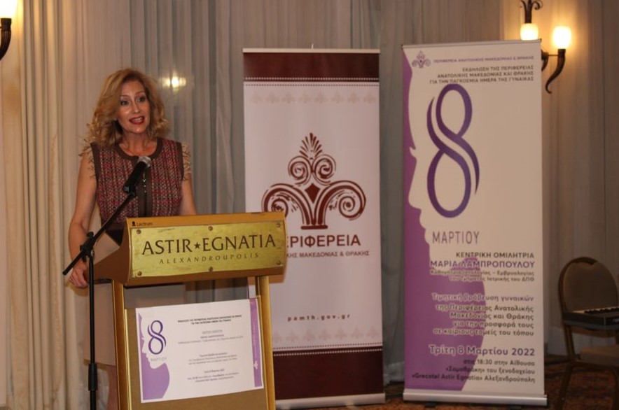 1 Φωτειάδου, βράβευση γυναικών ΠΑΜΘ