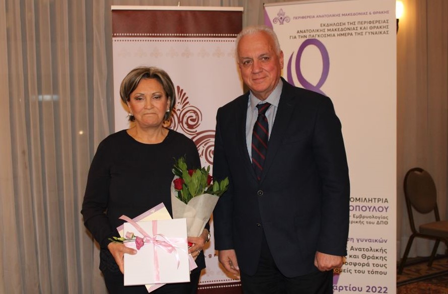 βράβευση γυναικών ΠΑΜΘ