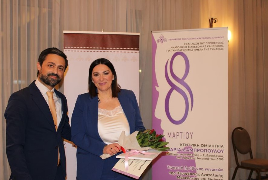 βράβευση γυναικών ΠΑΜΘ