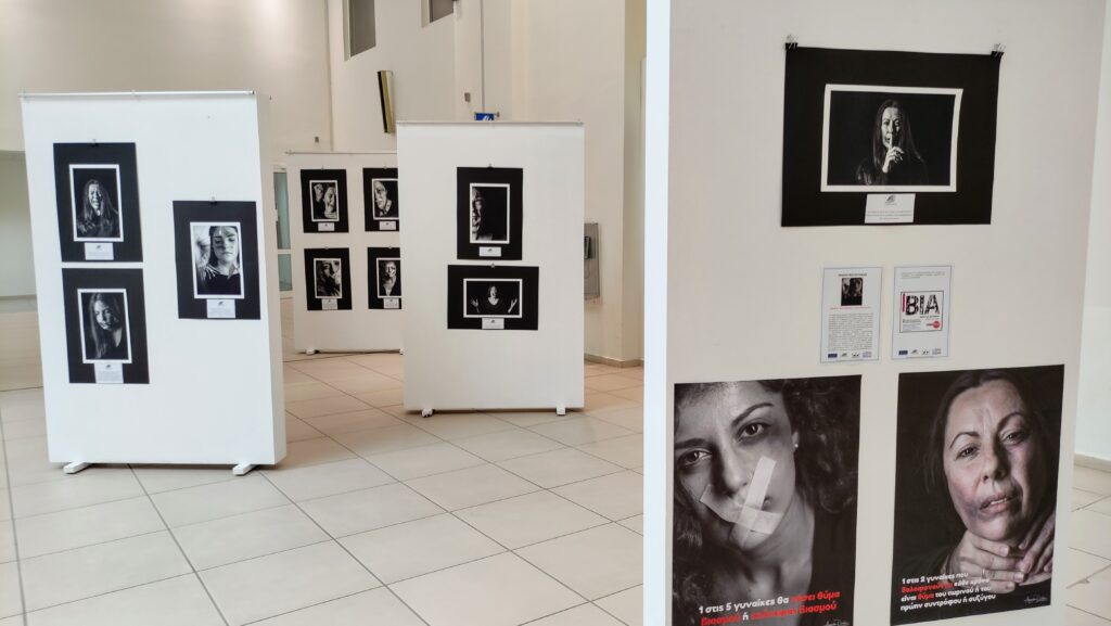 έκθεση φωτογραφίας, έμφυλη βία, Συμβουλευτικό Κέντρο Γυναικών - θυμάτων βίας Αλεξανδρούπολης