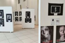 Με επιτυχία εγκαινιάστηκε η έκθεση φωτογραφίας για την έμφυλη βία