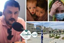 Α. Αρχοντίδης: Συντονιζόμαστε με σοβαρότητα για να υποδεχτούμε τους πρόσφυγες