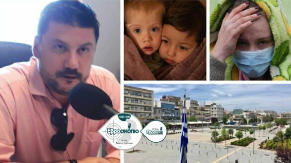 Α. Αρχοντίδης: Συντονιζόμαστε με σοβαρότητα για να υποδεχτούμε τους πρόσφυγες