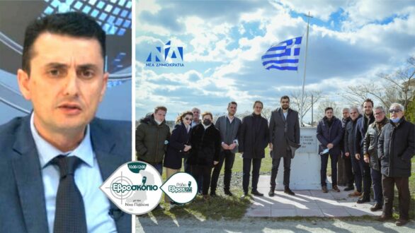 Α. Παρασκευόπουλος: Ο σχεδιασμός της κυβέρνησης στον Έβρο υλοποιείται με απόλυτη επιτυχία