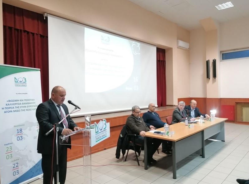 &kappa;&alpha;&lambda;&lambda;&iota;έ&rho;&gamma;&epsilon;&iota;&alpha; &beta;&alpha;&mu;&beta;&alpha;&kappa;&iota;&omicron;ύ, &epsilon;&kappa;&delta;ή&lambda;&omega;&sigma;&eta;, &Phi;έ&rho;&epsilon;&sigmaf;