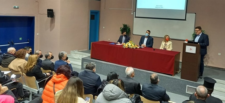 Εορτασμός Παγκόσμιας Ημέρας Δασοπονίας, Τμήμα Δασολογίας ΔΠΘ