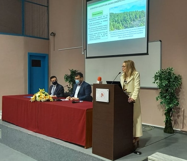 Εορτασμός Παγκόσμιας Ημέρας Δασοπονίας, Τμήμα Δασολογίας ΔΠΘ