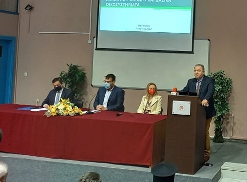 Εορτασμός Παγκόσμιας Ημέρας Δασοπονίας, Τμήμα Δασολογίας ΔΠΘ