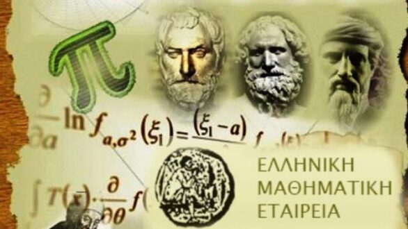 Το Β’ βραβείο στον διαγωνισμό “Αρχιμήδης” κέρδισε μαθητής του  1ου Γυμνασίου Αλεξανδρούπολης