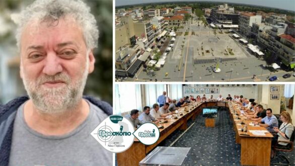 Ο Σ. Παπανδρέου για ΚΥΤ-ΠΡΟΚΕΚΑ, παραιτήσεις συμβούλων και δημοτικές εκλογές του 2023