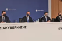 Οι ανακοινώσεις για τα μέτρα στήριξης έναντι της ακρίβειας