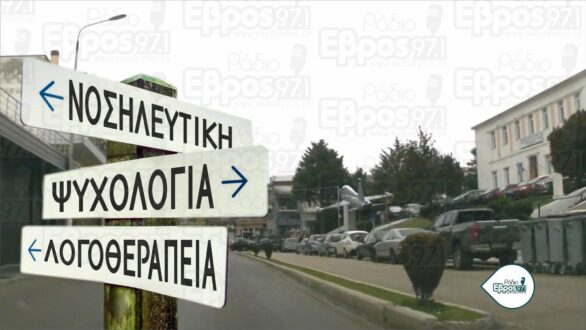 Έτσι χάθηκε η ευκαιρία για το Διδυμότειχο – Αποκαλυπτικό έγγραφο