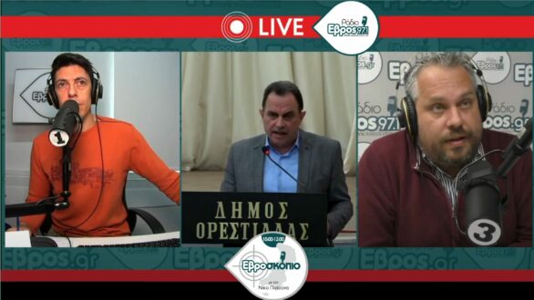 Ο Σ. Βαβίας για την επόμενη μέρα της επίσκεψης Γεωργαντά – Αποτίμηση και ερμηνεία των δηλώσεων