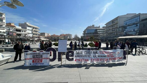 Με μικρή συμμετοχή η σημερινή απεργιακή κινητοποίηση στην Ορεστιάδα