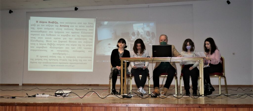 Βράβευση 3ου Γυμνασίου Αλεξανδρούπολης