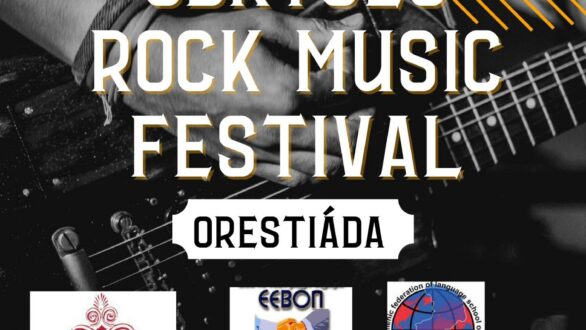 Ορεστιάδα: “Λευκή νύχτα” & “Odryses Rock Festival” διοργανώνει η ΕΕΒΟΠ αυτό το καλοκαίρι!