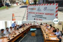 Δημοτικό Συμβούλιο στην Ορεστιάδα τη Μ. Τρίτη και ενημέρωση για το φυσικό αέριο