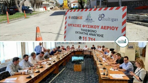 Δημοτικό Συμβούλιο στην Ορεστιάδα τη Μ. Τρίτη και ενημέρωση για το φυσικό αέριο