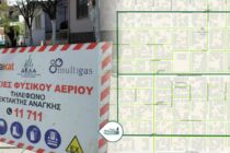 Δήμος Ορεστιάδας: Ασφαλτοστρώσεις στο κέντρο της πόλης – Συνδεθείτε τώρα με το φυσικό αέριο