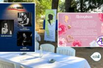 Γιορτή της Μητέρας από το Σύλλογο Κυριών & Δεσποινίδων Ν. Ορεστιάδας