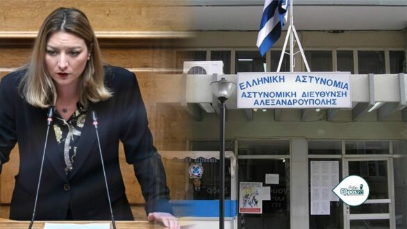 Στη Βουλή από τη Ν. Γκαρά οι καθυστερήσεις ανέγερσης του Αστυνομικού Μεγάρου Αλεξανδρούπολης