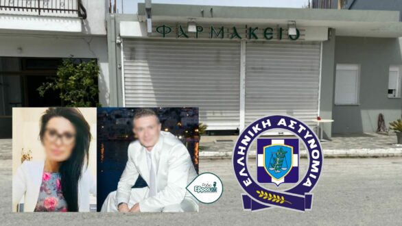 Γυναικοκτονία στην Καβάλα: Η ανακοίνωση της Αστυνομίας