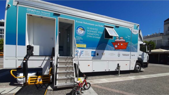 Δωρεάν Προληπτικές Ιατρικές Εξετάσεις για Παιδιά από «Το Χαμόγελο του Παιδιού» στο Δήμο Σουφλίου