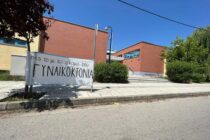 Ισόβια κάθειρξη στον γυναικοκτόνο της Αλεξανδρούπολης