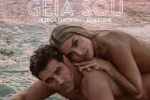 Josephine και Πέτρος Ιακωβίδης θα “κλείσουν” φέτος την 26η Συνάντηση Νέων Άρδα!