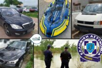 Περνάνε με κάθε μέσο – Συνελήφθησαν 7 διακινητές – Άλλος ένας νεκρός σε τροχαίο