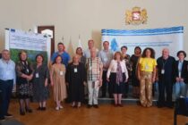 Διεθνής Διάσκεψη για τη Διασυνοριακή Συνεργασία για τη διαφύλαξη της βιοποικιλότητας των υγροτόπων