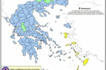 Ο χάρτης πρόβλεψης κινδύνου πυρκαγιάς για σήμερα