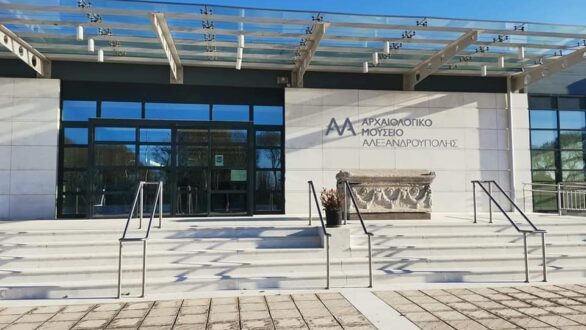 Η ΑΔΕΔΥ Έβρου στηρίζει τους εργαζομένους του Αρχαιολογικού Μουσείου Αλεξανδρούπολης