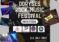 Έρχεται αυτό το Σαββατοκύριακο το “1st Odryses Rock Festival 2022” στην Ορεστιάδα