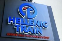 Άλλαξε η ΤΡΑΙΝΟΣΕ κι έγινε Hellenic Train – Νέο όνομα και σήμα από σήμερα