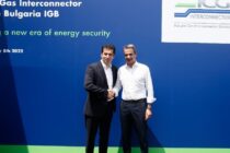 Κυρ.Μητσοτάκης:Ενεργειακή γέφυρα για την Ελλάδα και την Ευρώπη, ο αγωγός φυσικού αερίου IGB